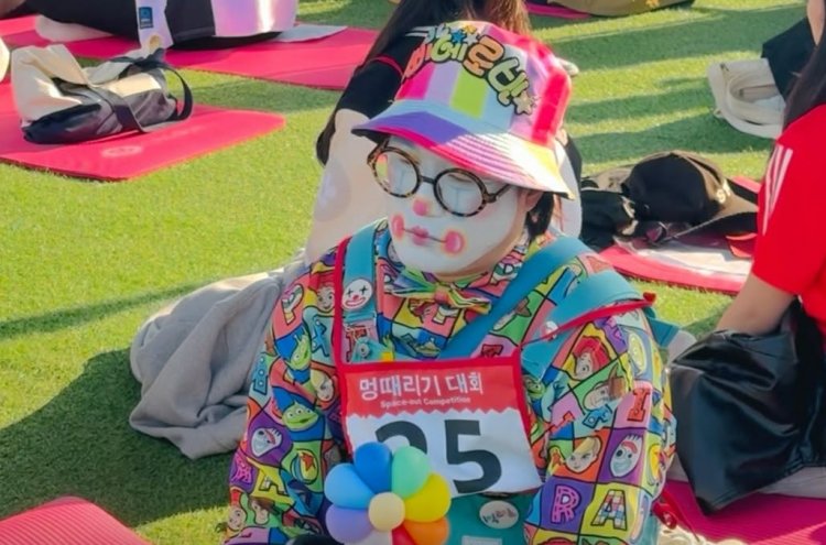 Muri Koreya y'Epfo hari irushanwa ryo gukora ubusa